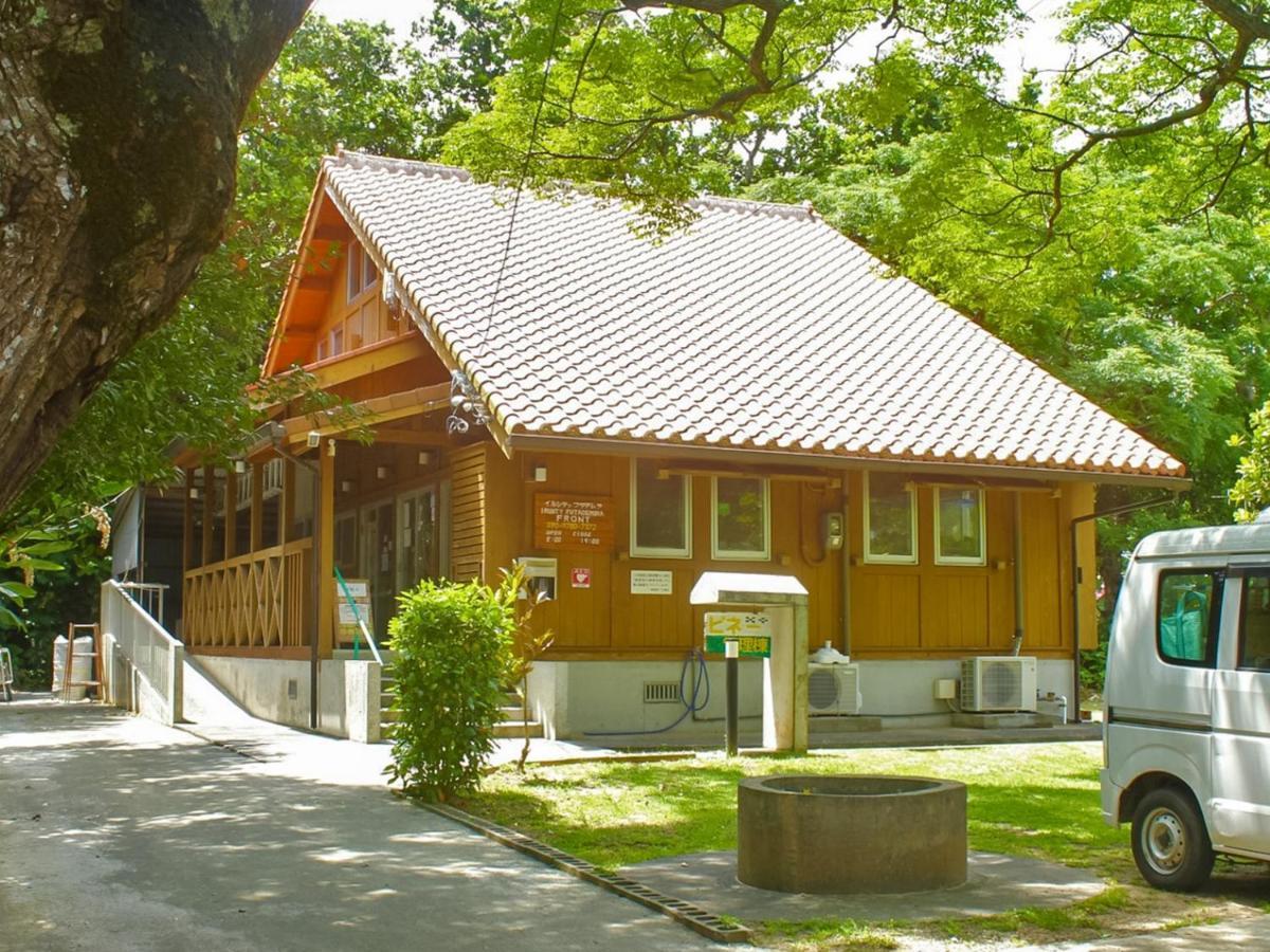 Irunty Futademura Urauchi Exterior foto